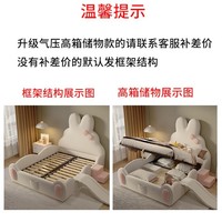 Lit Moderne de Princesse Dessin Animé pour Filles, avec Barrière Lapin Rose, Lit Bébé Fille en Bois Créatif, Glissant et Équipé d'une Protection
