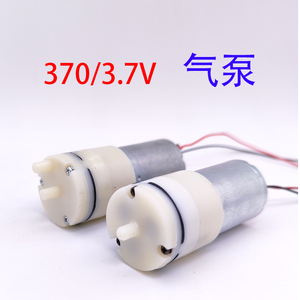 ปั๊มลม 3.7V มินิมอเตอร์ไฟฟ้าสำหรับปืนฆ่าเชื้อ รุ่นรูเดี่ยวและรูคู่ - Product Image 1