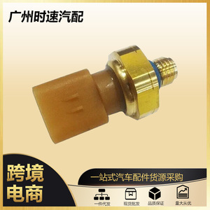 Sensor de Presión de Combustible Ye99-04138 para John Deere 6140R 6145R 6150M, Motor Diésel, Tractor, Maquinaria de Construcción - Product Image 5