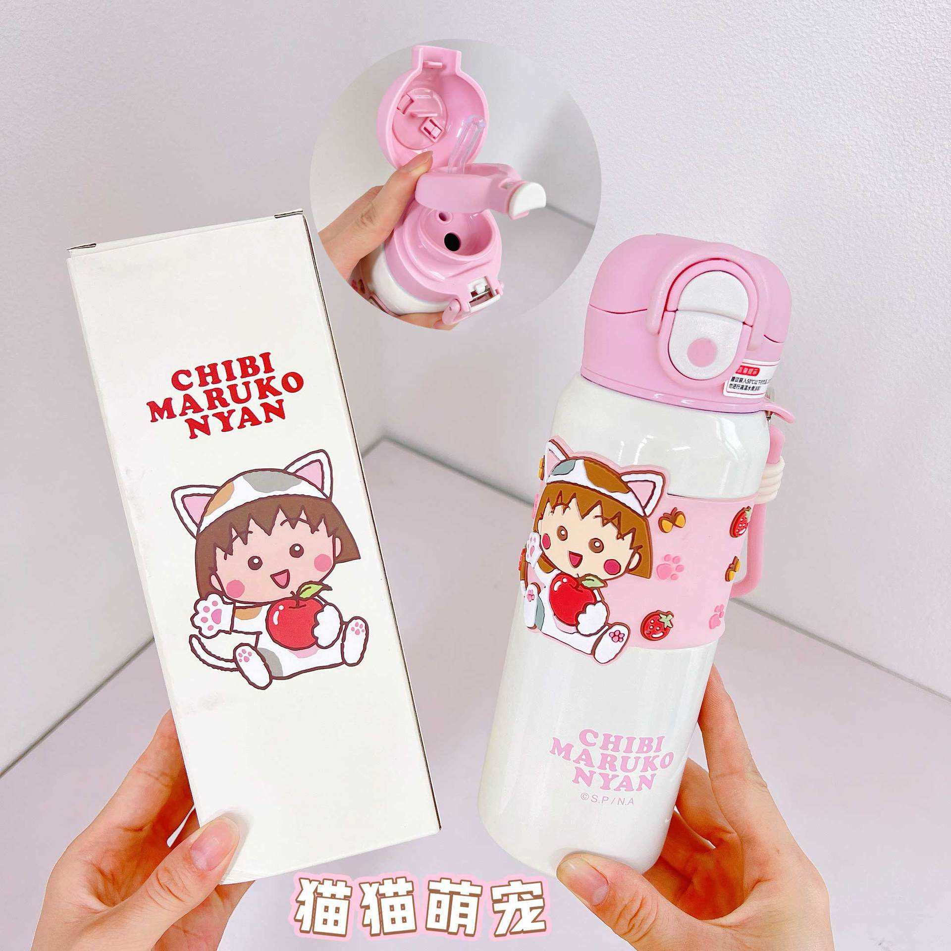 ผงมารูโกะน้อย