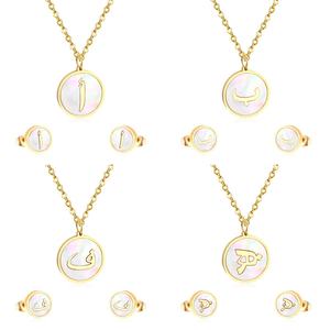 Joyería al por Mayor, Collar y Aretes con Diseño Árabe, Juego de Joyería de Acero Inoxidable Chapado en Oro - Product Image 1