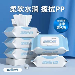 Papel higiénico húmedo Onrou, 80 hojas, limpieza suave para adultos, cuidado íntimo - Product Image 5