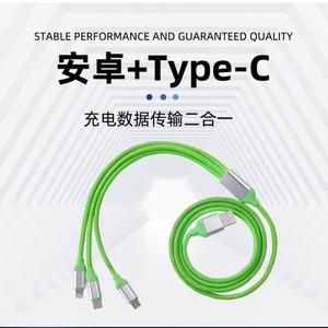 Type C Data <b>Cable</b> 1.2m For Android With Braided Shielding One To Three Connectors - Product Image 3