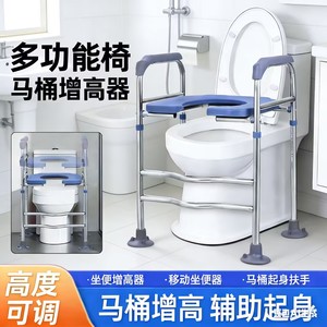 Support de toilette réglable en hauteur de taille standard pour personnes âgées, équipement de sécurité pour la salle de bain - Product Image 5