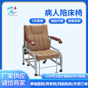 Kang Zhi Xing Medical <b>Folding</b> <b>Bed</b> Patient Companion Chair Khaki KX-D40A With Handrails Hospital Use - Product Image 5