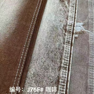 דנים יפני ארוג בסגנון טוויל טריקוט עם שוליים גולמיים, צבעי קשת, פוליאסטר/כותנה, גימור גולמי שטוף, כבד מאוד, לגברים וילדים - Product Image 2