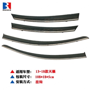 Pare-brise de voiture pour Nissan TEANA/ALTIMA, pare-soleil, pare-pluie, déflecteur de vent - Product Image 3