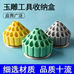 Boîte de rangement d'outils en plastique Jade, 16 compartiments, organisateur d'atelier rond pour la sculpture, les embouts de meulage et les accessoires de perçage - Product Image 5