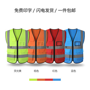 Likai Reflective Safety Vest High Visibility With Pockets For Construction Traffic Work - Product Image 2