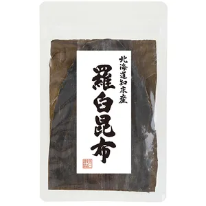 ฮอกไกโดญี่ปุ่นรสชาติอร่อยอาหารทะเลเกรด Rausu สาหร่ายทะเลแห้ง