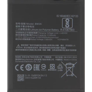 Batterie rechargeable au lithium de haute qualité 3100mAh BM3K pour téléphones mobiles Xiaomi Mix3 Numérique en stock - Product Image 2