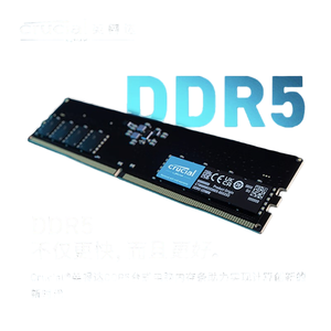 Crucial Intel CoreノートブックメモリモジュールMicronオリジナル工場DDR5メモリMicron DDR5 5600 16Gノートブックメモリ - Product Image 6