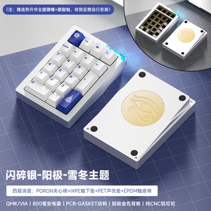 Weikav stars21 Numpad Bộ dụng cụ không dây cơ khí bàn phím RGB hot swap Ba chế độ nhôm Bộ dụng cụ chơi Game bàn phím - Product Image 5