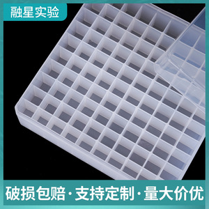 Plastic Freezer Tube Organizer 100 Compartments Lightweight Durable Reusable For Lab Sample <b>Storage</b> - Product Image 3