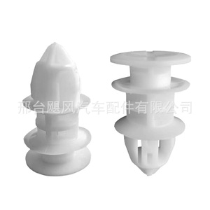 Clip de fixation de garniture de pilier avant Hurricane Auto Parts JF Simple pour Avancier Accord Haval H6 Tengyi C50 - Product Image 4