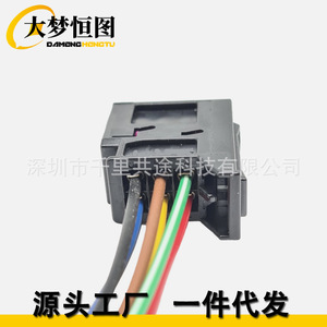 6Q0937702ปลั๊กไฟท้ายรถยนต์พลาสติกสีดำ Q3 A1 Audi - Product Image 5