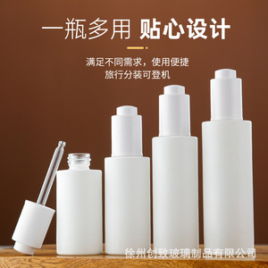 Press Type Dropper Dispenser For <b>Empty</b> Glass Bottles Serum Lotion Essential Oil Cylinder Shape Clear Surface Packaging - Product Image 5
