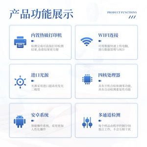 Lu Fangke All In One Label Printer Direct Thermal Multifunctional Test Printing Machine For Agricultural Products - Product Image 1