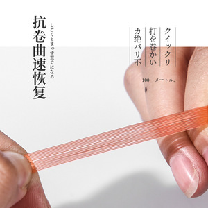 Ligne de pêche en nylon claire et colorée du japon, <span class=keywords><strong>fil</strong></span> de pêche en eau douce et salée de 100m - Product Image 4