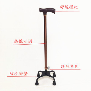 Heng Longhao Aluminum Alloy <b>Walking</b> <b>Stick</b> Bronze Height Adjustable Lightweight Durable Four Point Cane For Elderly Support - Product Image 2