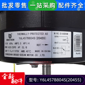 Motor de Ventilador para Aire Acondicionado Y6L457B804S, Monofásico Asíncrono AC115V 60Hz, Uso Doméstico - Product Image 4