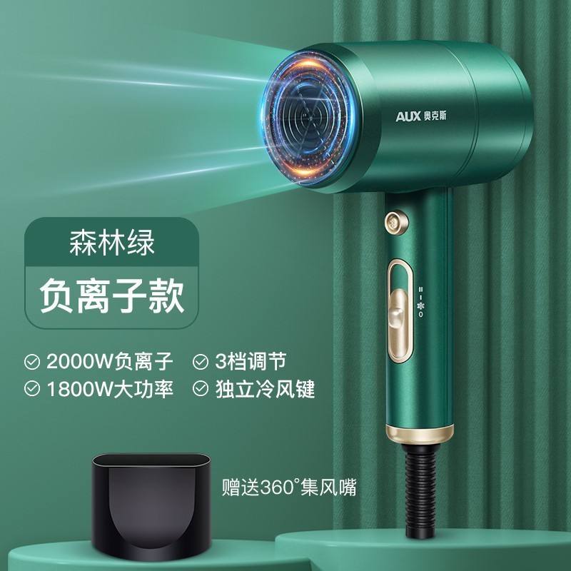 ผลิตภัณฑ์ดูแลเส้นผมไอออนลบ สีเขียวมรกต