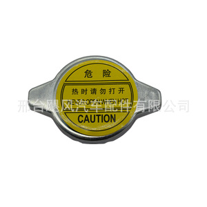 ฝาหม้อน้ำรถยนต์ Hurricane Auto Parts แบบเดี่ยว ใช้ได้กับรถยนต์ Changan Star Chery Jinbei Geely สำหรับเปลี่ยนซ่อม - Product Image 1