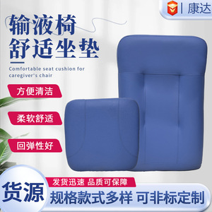 Coussin de chaise d'infusion en cuir et tissu, éponge épaisse, pour usage hospitalier et ambulatoire - Product Image 2