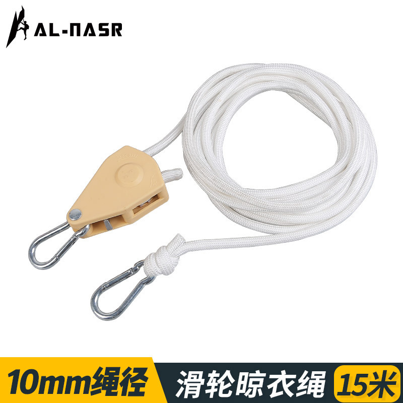 4mm rope diameter [10 meters]