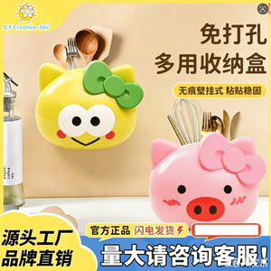 Cute Cartoon Wall Mount Storage Box Multi-purpose No <b>Drill</b> Kitchen Bathroom Organizer for Stationery Skincare Items - Product Image 5