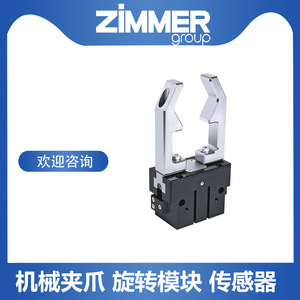 Dispositif de fixation Zimmer Tooling Mk1505ak avec force de maintien de 650N pour applications de serrage - Product Image 1