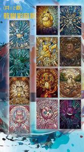 YQ Ingrosso Carte Pokémon, Figure Pokémon, Peluche Pokémon Personalizzabili, Collezione Ultra Premium a Basso Prezzo, Fornitore Cinese - Product Image 3