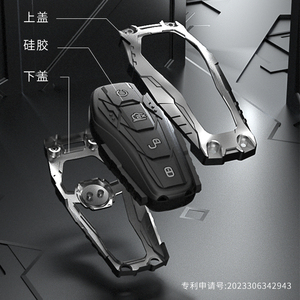 Nouvelle arrivée noir alliage d'argent silicone clé de voiture housse coque télécommande clé protecteur pour BYD HAN phare BYD HAN Premium - Product Image 6