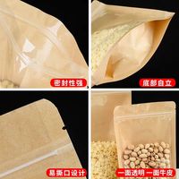 Pochettes debout en papier kraft brun 2025 avec fermeture éclair transparente en T pour le stockage des engrais à base de farine