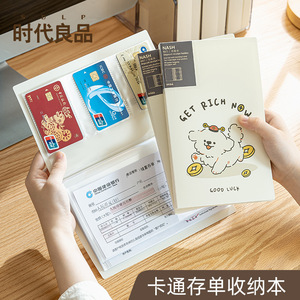Good Products Of The Times Deposit Receipt Holder White Storage Book With Puppy Design For Organizing Bank Slips And Tickets - Product Image 5