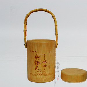 <b>Bamboo</b> Tea Caddy With Wooden Lid 150g Capacity Engraved Storage <b>Container</b> For Tea Packaging - Product Image 2