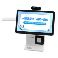 MHY Écran double 1080p LCD sur pied tout-en-un pour point de vente avec lecture de codes QR, de cartes d'identité, reconnaissance faciale et gestion des visiteurs