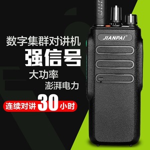 Épée partie interphone P8600 interphone <span class=keywords><strong>numérique</strong></span> étanche auto-conduite <span class=keywords><strong>tour</strong></span> UV5R interphone 888S téléphone portable - Product Image 5