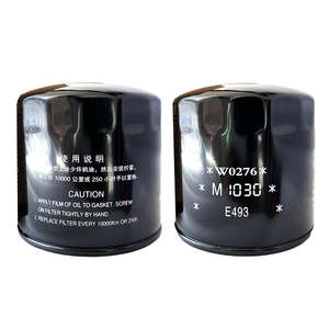 E049343000232福田奥马克福兰德卡车配件配件批发高品质机油滤芯JX1008A5 - Product Image 3