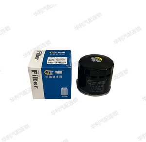 Factory Wholesale High Quality <strong>Oil</strong> <strong>Filter</strong> 8944567410 for <strong>Hyundai</strong> Elantra Equus I30 Ix25 New Santa Fe <strong>Sonata</strong> for KIA Carens K3