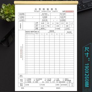 Informe de Inspección de Envíos en Papel Autocopiativo, Formulario de 2 Partes y Cinco Vías para Guía de Envío - Product Image 1