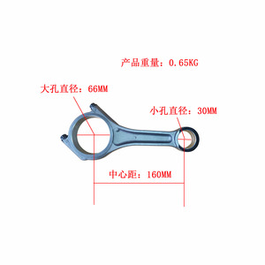 Yeni YD Motor Biyel Kolu Land Rover <span class=keywords><strong>2</strong></span>.7T Dizel 276DT <span class=keywords><strong>3</strong></span>.0T 306DT <span class=keywords><strong>3</strong></span>.6TDI 368DT LR051508 için - Product Image 1