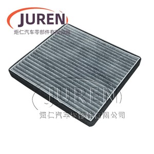 ไส้กรองอากาศรถยนต์ Juren ขนาดมาตรฐาน สำหรับ Corolla Byd F3r G3 L3 Tiggo 3 Vision Sc7 Seaview Gc7 New Emgrand Rs - Product Image 2