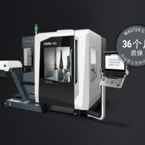 Centre d'usinage vertical CNC Dmgmori NHC 6300 à usage général - Product Image 3