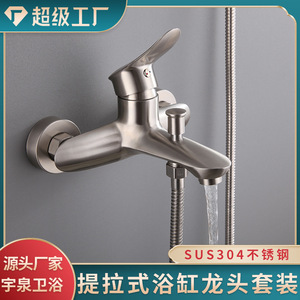 304 Stainless Steel Wall Mount Double Handle Bathtub Mixer Faucet High Pressure Ceramic Valve Core Rain Shower <b>Head</b> Oval - Product Image 3