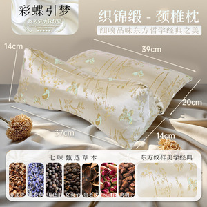 Almohada de Artemisia para el Festival del Bote del Dragón, Almohada de Hierbas, Almohada de Masaje, Almohada Cervical de Artemisia Hecha a Mano, para Hombros y Cuello - Product Image 2
