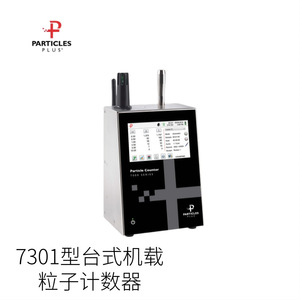 Contador de Partículas Particles Plus 7301, Modelo de Escritorio, Monitor de Calidad del Aire - Product Image 1