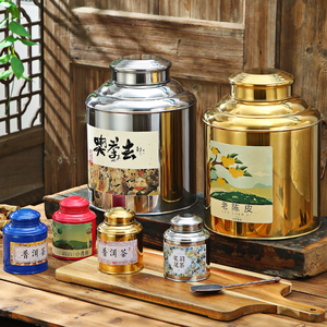 Zhenneng fábrica suministro de acero inoxidable redondo té Caddy azúcar café bote 1500g Acero inoxidable té tarro - Product Image 6