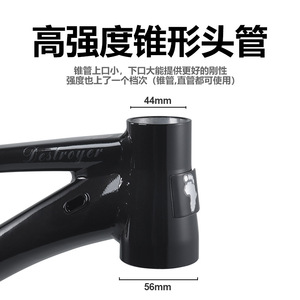 Destroyer Mountain <b>Bike</b> <b>Frame</b> 44mm 56mm Cone Head Tube High Strength Aluminum Alloy - Product Image 1