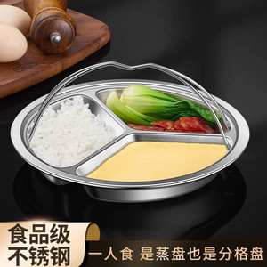 Stainless Steel Steaming Tray 3 Compartment Kitchen Dish For Baby Food Hand Wash Only - Product Image 3